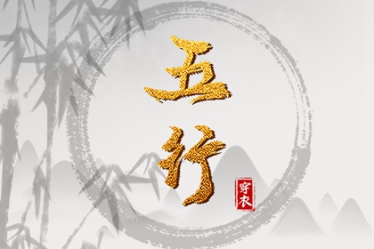 生辰合婚|精品合婚|婚配生肖配对|合婚查询|测姻缘婚姻