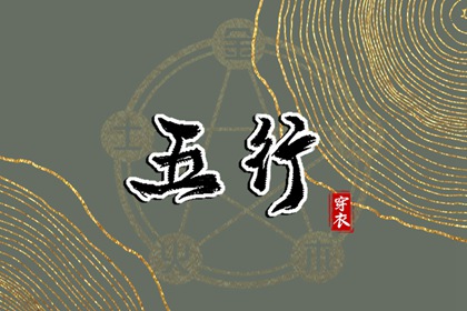 算爱情姻缘|东西四命合婚法|嫁娶生肖配对|算正缘出现时间|姓名字配对|测名字婚姻配对