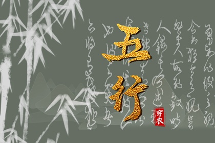 九宫纳甲排盘,测八字排大运,计算八字,生辰取名,道家生辰八字