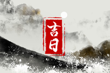 罗盘八字排盘_今日四柱八字_命宫排盘_八字本命盘