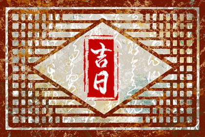 八字火生土,算命阴历,太阳时算命免费,查八字十年大运