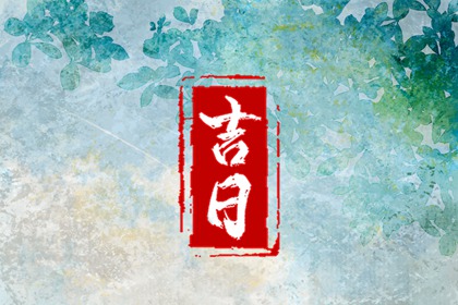 八字查桃花|桃花占卜免费|姓名测桃花